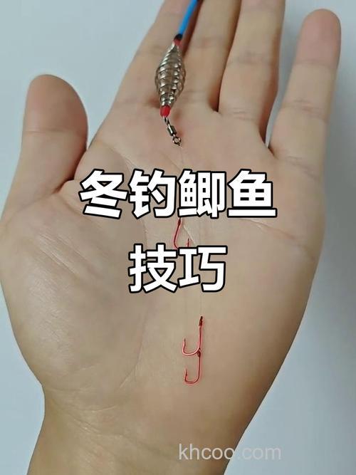 冰钓鲫鱼子线留多长