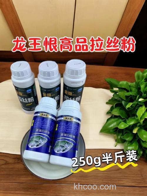 拉丝粉和粘粉的附钩性哪个好？