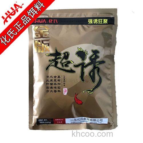 天元超诱跟化氏超诱哪个好用？