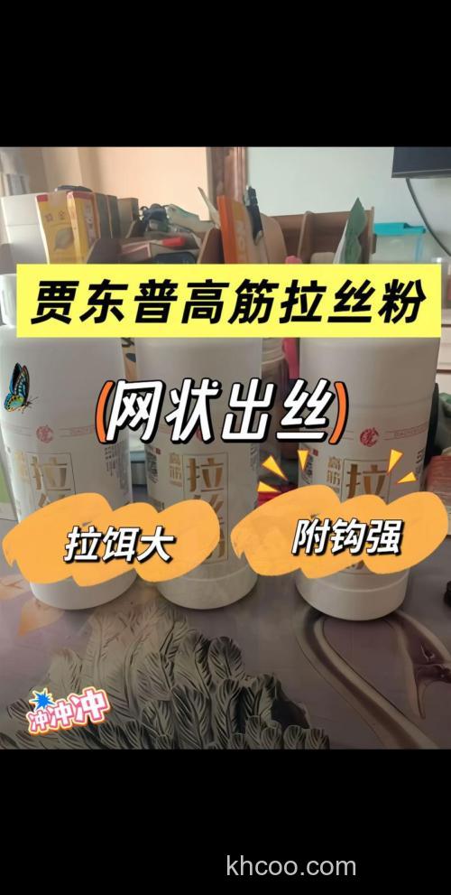 拉丝粉怎么用？