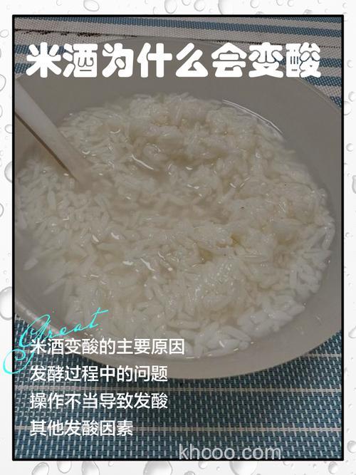 泡酒米之前没搞明白这四个问题等于瞎胡闹