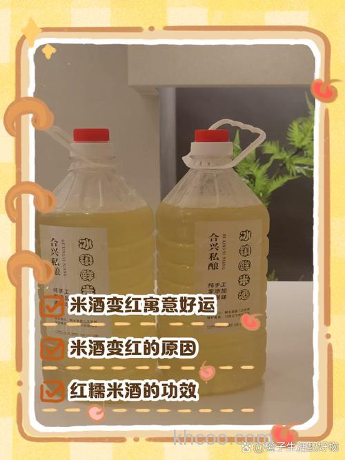 使用酒米出现的一些问题，拜托你得了解这些