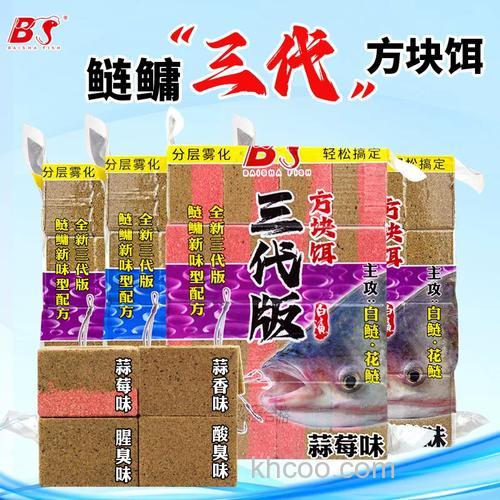 海竿钓白鲢用什么饵料最好？