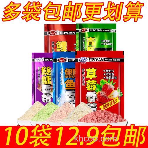 九元鲢鳙饵料怎么样