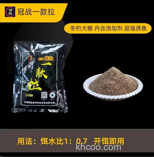 大棚钓鲤鱼饵料里加什么小药好？