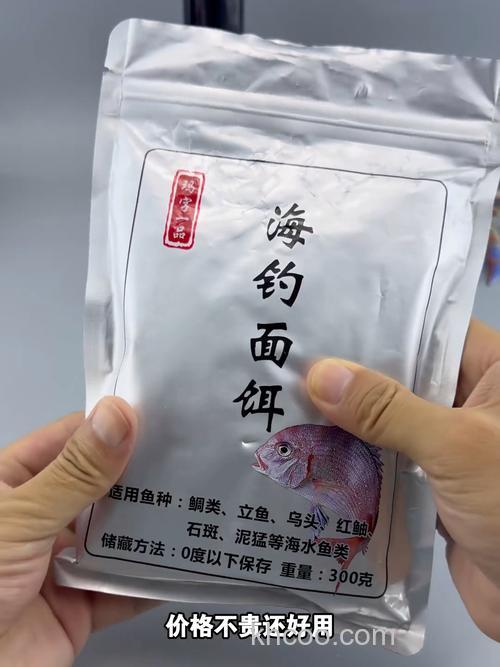 海钓面饵用什么油好？