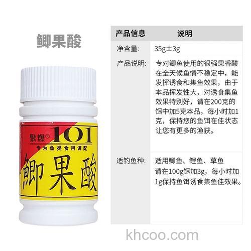 101鲫果酸效果如何？