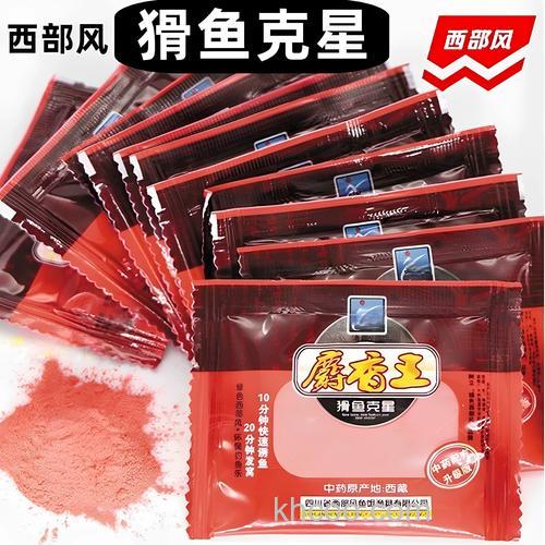 钓鱼用的麝香粉是用什么做的