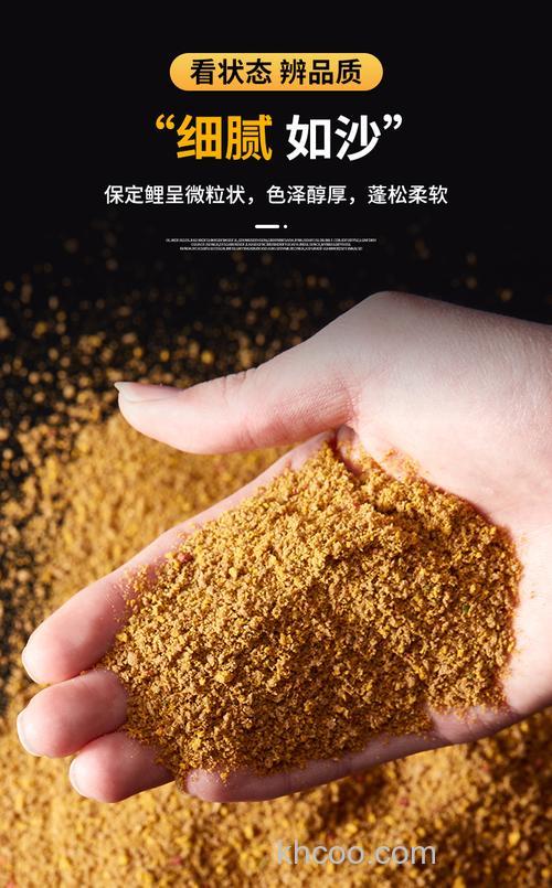 自制黄面钓鱼饵料？