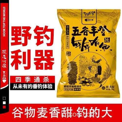 钩尖江湖饵料野钓王如何调配？