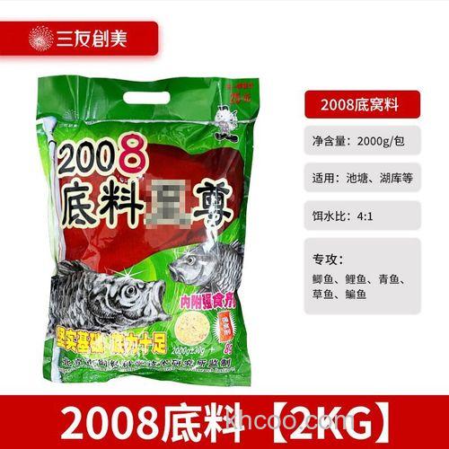 三元底窝料怎么用