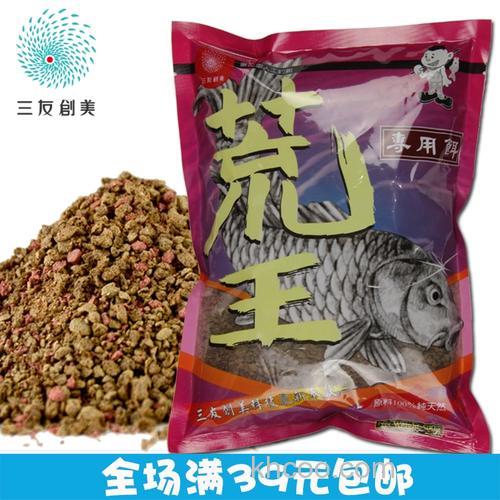 三友的饵料还是烧手
