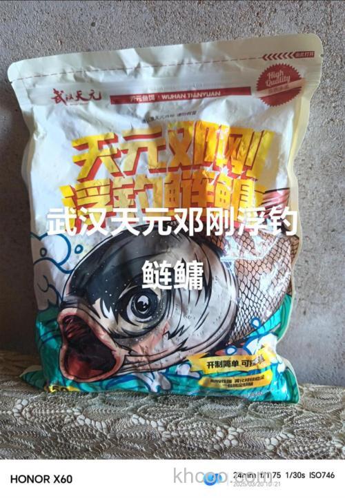 莲子鱼什么饵料？