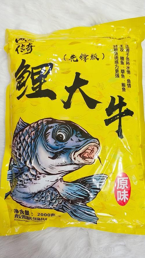 鲤大牛饵料测评？