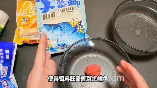 蓝鲫钓土鲮的最佳配方是什么？