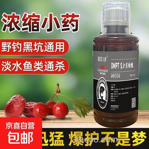 鲤鱼复合添加剂最佳配方？