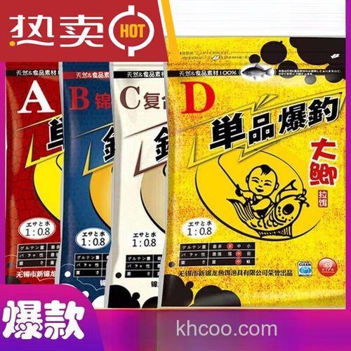 请问拉饵用哪种商品饵比较好？