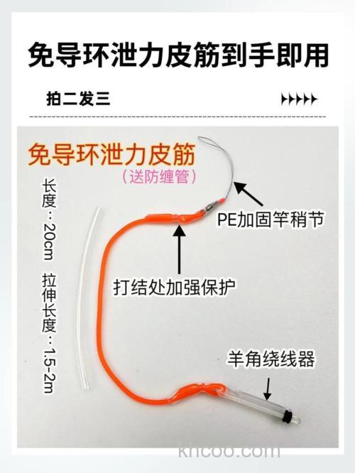 野钓用小橡皮块找底的方法