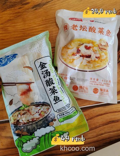 包装鱼酸菜怎么做不咸？