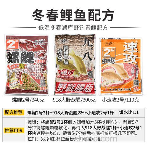 老鬼鱼饵在湖库钓鲫鱼的配方