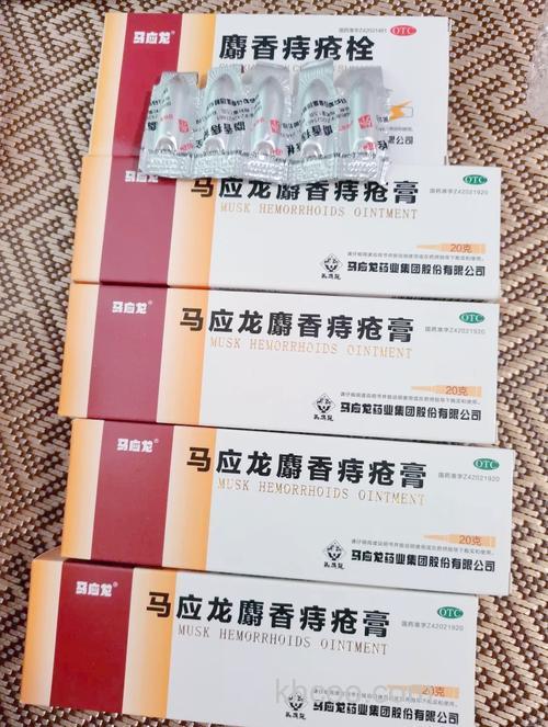 马应龙麝香痔疮膏飞机上能带托运吗？