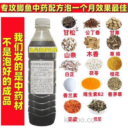 怎么样泡酒米窝料钓鲫鱼最有效
