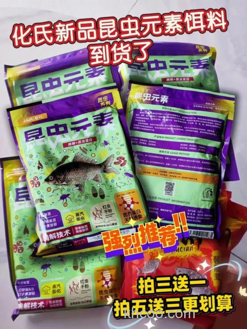 适合春季钓鱼的化氏饵料推荐