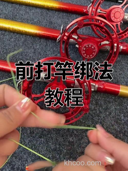 前打竿怎么用饵？