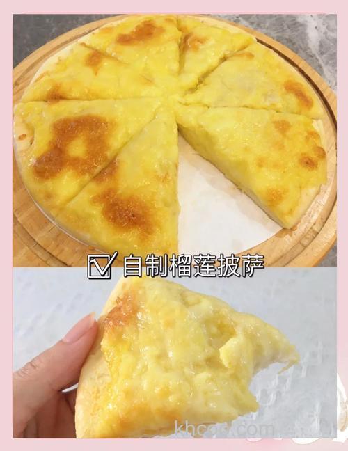 精灵食肆榴莲披萨怎么做