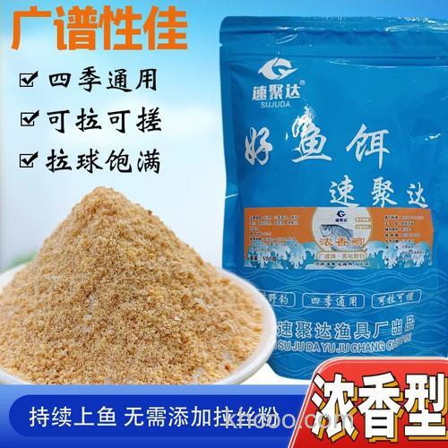 爆香鲫鱼饵料？