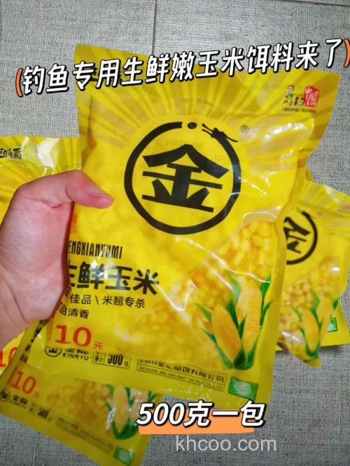 玉米饵料排行榜第一名？