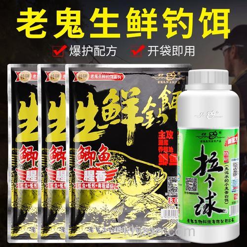 老鬼鲫鱼生鲜钓饵怎么样？