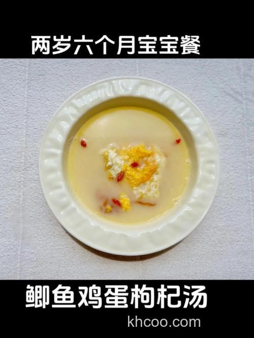 枸杞炖鲫鱼的做法是什么？