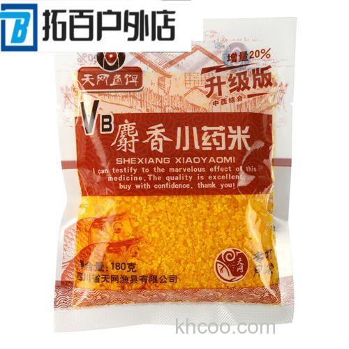 夏天如何使用麝香酒米？