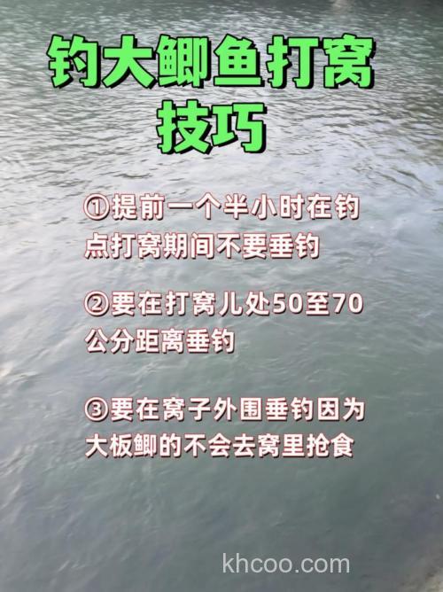 冬季钓鲫鱼怎么打窝好？