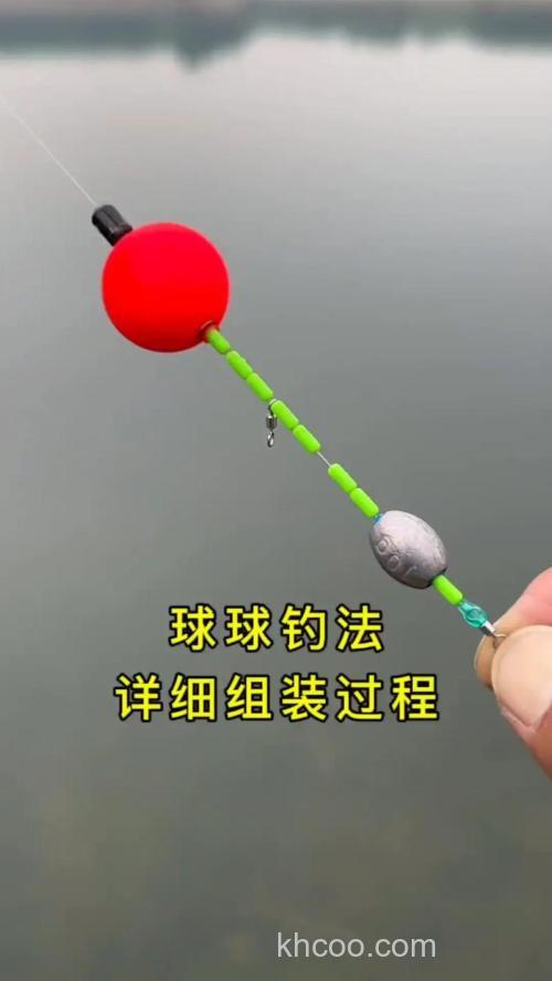 浮球鱼饵制作方法？