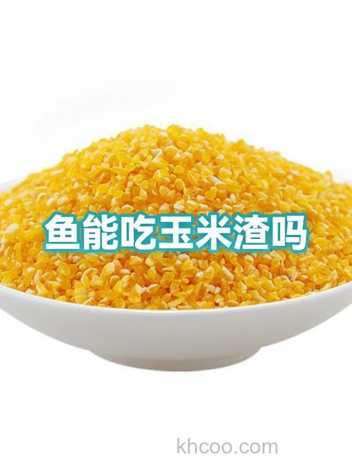玉米酸了鱼还吃吗？