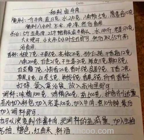 化绍新钓鲫鲢草鱼的饵料配方与授课笔记