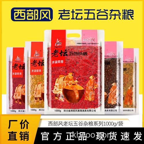 西部风五谷酿麝香饵料夏天能用吗？