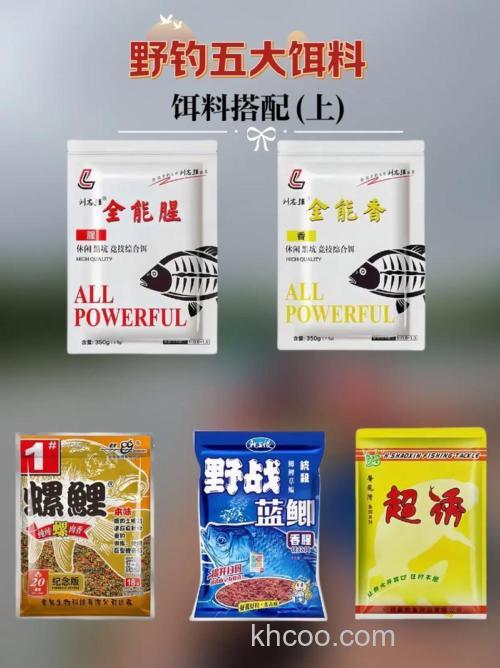 钓鱼的黄金时期快到了,有什么好的饵料添加剂推荐吗?