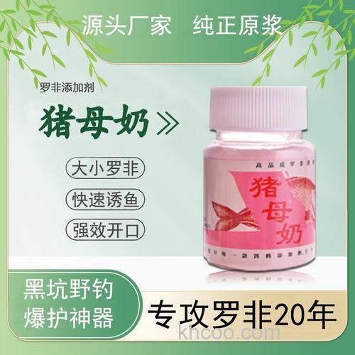 钓鲫鱼散炮可以加猪母奶吗？