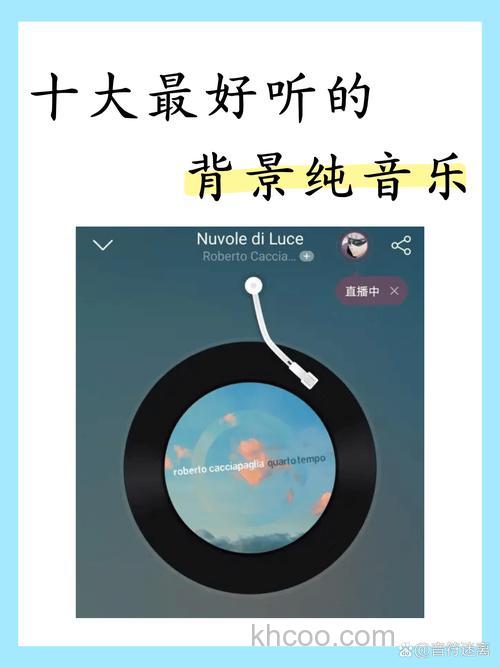 这是什么背景音乐http://v.youku.com/v_show/id_XNTM4NTUwMzE2.html