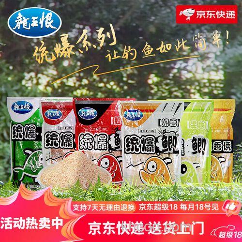 龙王恨麦香钩使用方法？