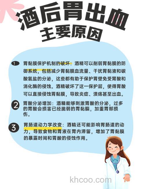 术后胃液多说是胃瘫怎么办