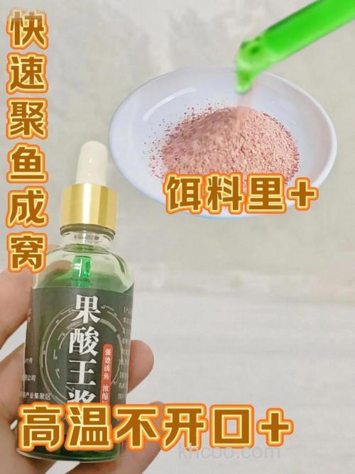 钓鱼果酸是加的越多越好吗？