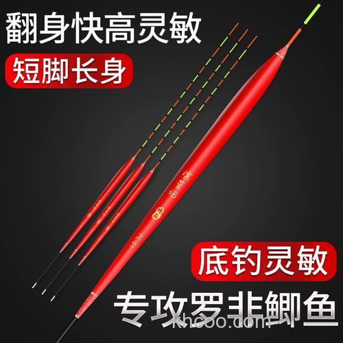 钓罗非选用的浮漂，信号准、翻身快，罗非咬钩就有口