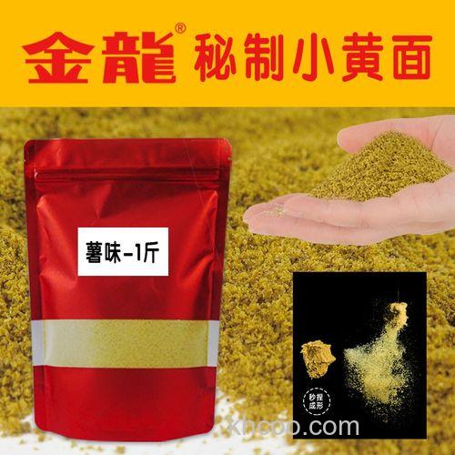 金龙无双饵料配方？