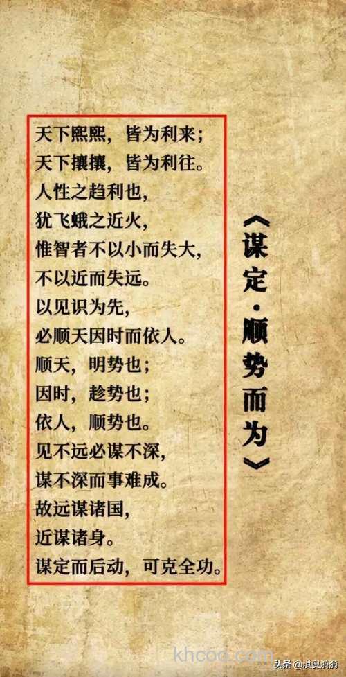 事非经过不知难，群雄一起称独霸打一生肖是什么，求高人告解