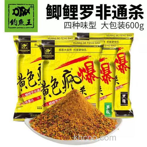 钓鱼饵料黄色疯爆怎样搭配？