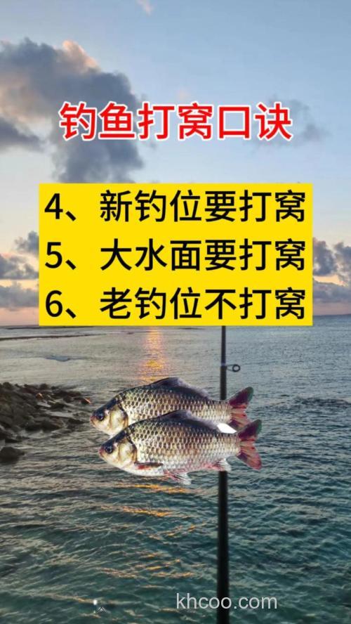 野钓打窝技巧与方法有哪些？